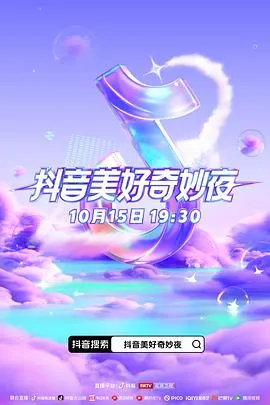 玉面飞狐
