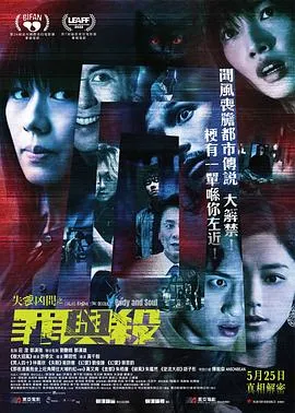 复仇者联盟3：无限战争（原声版）