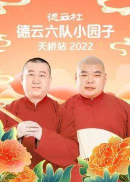 破绽